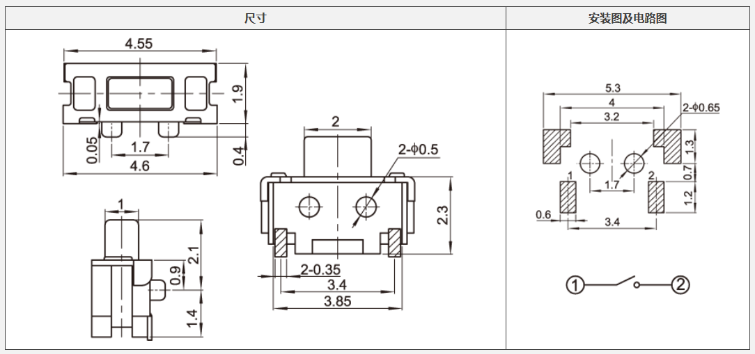 輕觸開關安裝焊接圖 輕觸開關安裝焊接圖
