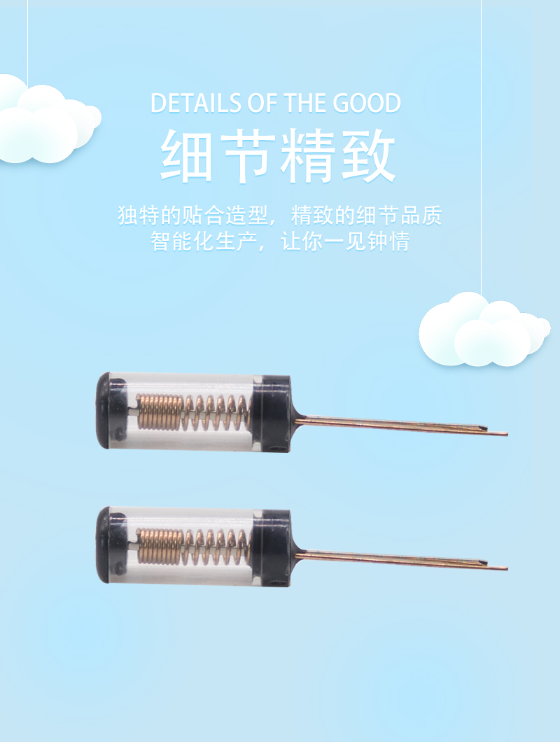 SW-18025P震動(dòng)開關(guān)