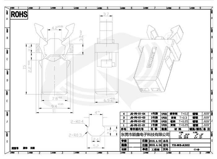 金屬鉤門鎖開關(guān)設(shè)計圖.jpg 金屬鉤門鎖開關(guān)設(shè)計圖.jpg