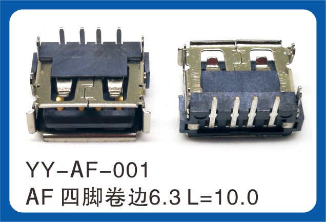 usb3.0四腳卷邊 usb3.0四腳卷邊