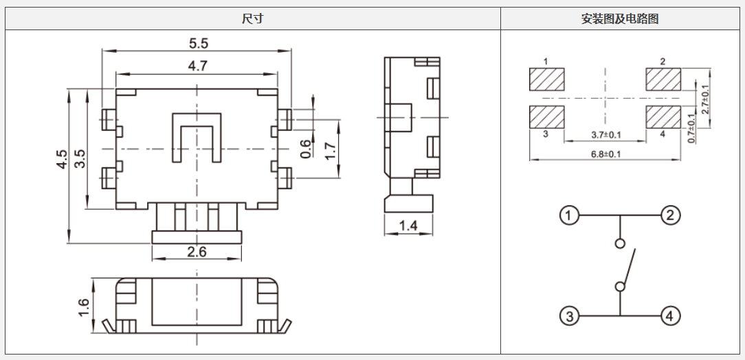 YX-C005貼片側按輕觸開關電路圖.png YX-C005貼片側按輕觸開關電路圖.png