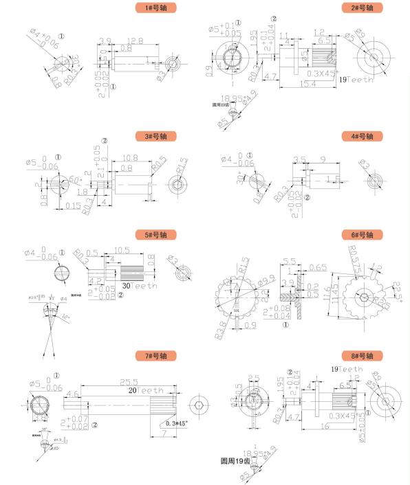 電位器不同軸號(hào).jpg 電位器不同軸號(hào).jpg