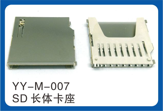 YY-M-007SD長體卡座.jpg YY-M-007SD長體卡座.jpg