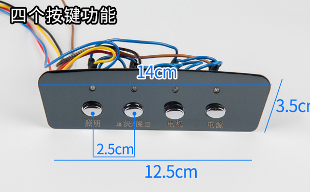 金屬面板油煙機的開關.jpg 金屬面板油煙機的開關.jpg