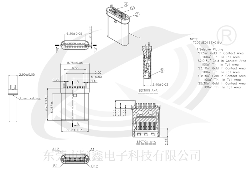 雷電3公頭插口的設(shè)計(jì)結(jié)構(gòu)尺寸圖.jpg 雷電3公頭插口的設(shè)計(jì)結(jié)構(gòu)尺寸圖.jpg