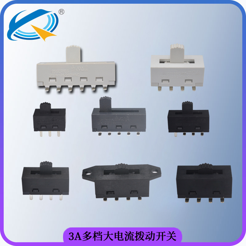 3A撥動開關.jpg 3A撥動開關.jpg