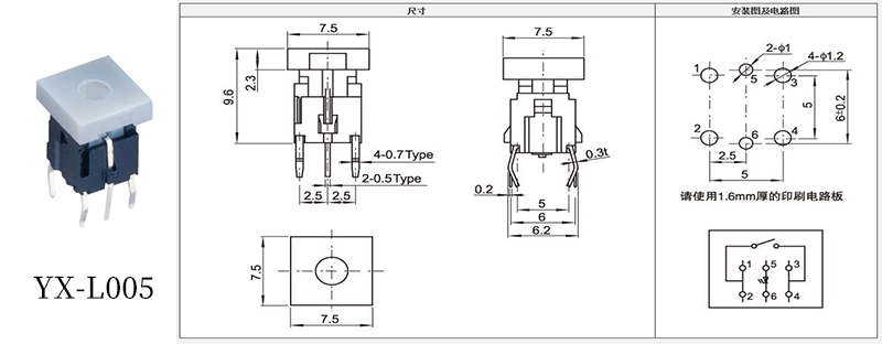 YX-L005白光按鈕開關.jpg YX-L005白光按鈕開關.jpg