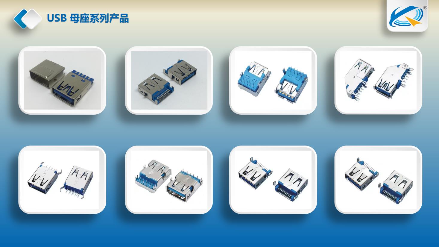 usb2.0和3.0系列.jpg usb2.0和3.0系列.jpg