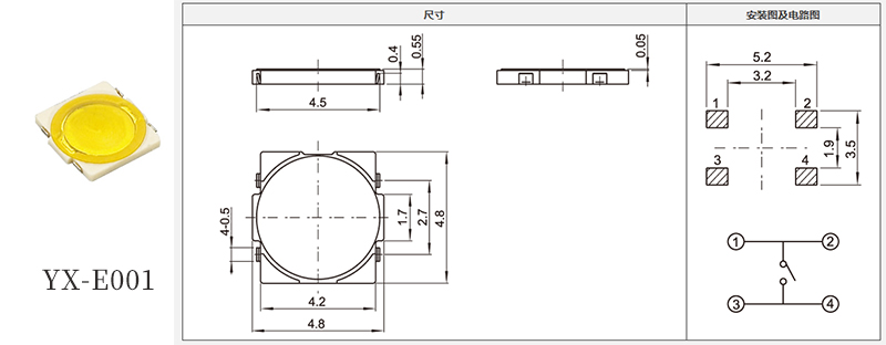 YX-E001.jpg YX-E001.jpg