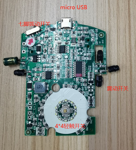 4x4輕觸開關應用案例圖.png 4x4輕觸開關應用案例圖.png