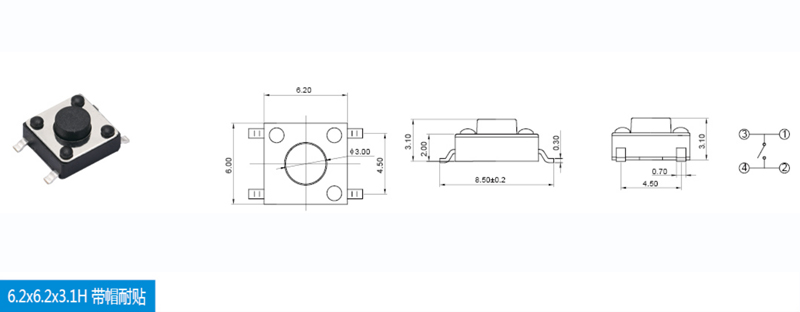 6.2x6.2x3.1H帶帽貼片高度規格書.jpg 6.2x6.2x3.1H帶帽貼片高度規格書.jpg