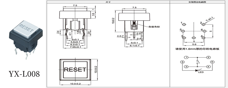 正方形10*10發光輕觸開關規格書.jpg 正方形10*10發光輕觸開關規格書.jpg