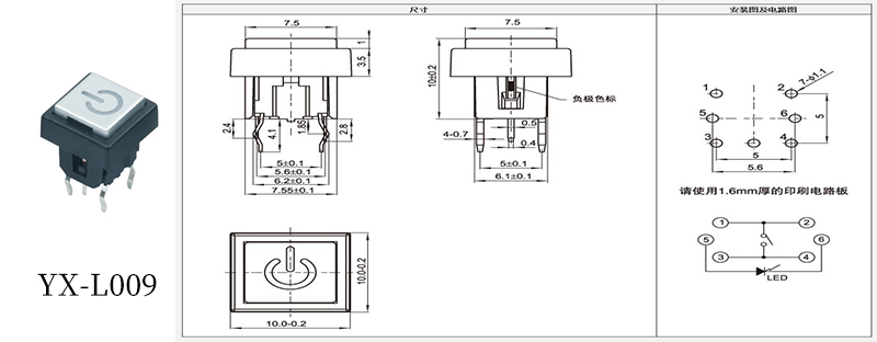 10*10關機按鍵發光開關規格書.jpg 10*10關機按鍵發光開關規格書.jpg