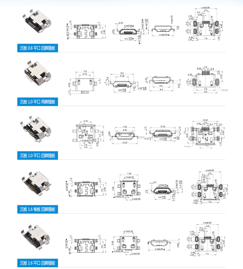 彎腳全銅micro usb母座.jpg 彎腳全銅micro usb母座.jpg