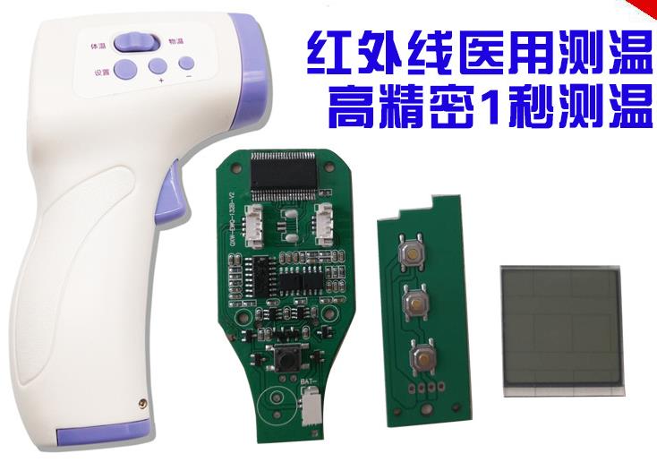 4.5*4.5輕觸開關在額溫槍上的應用