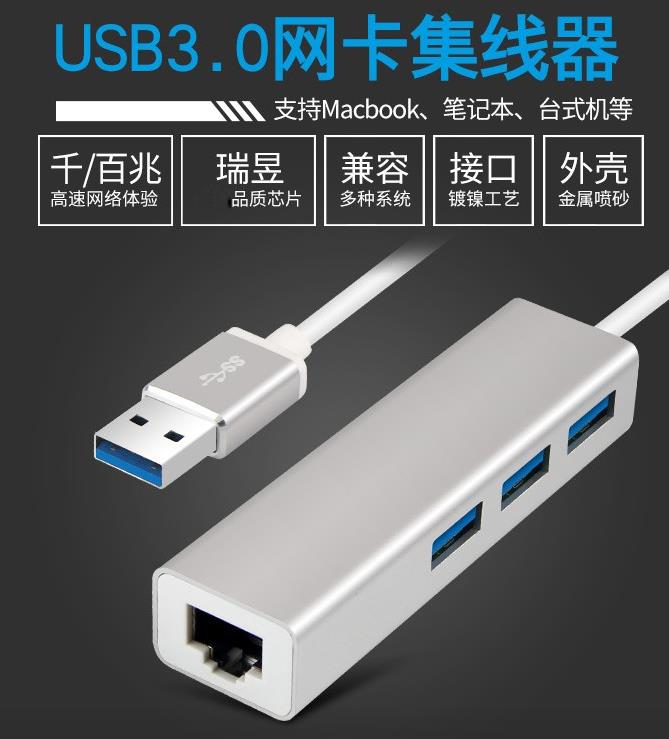 USB可以轉網口么?可以