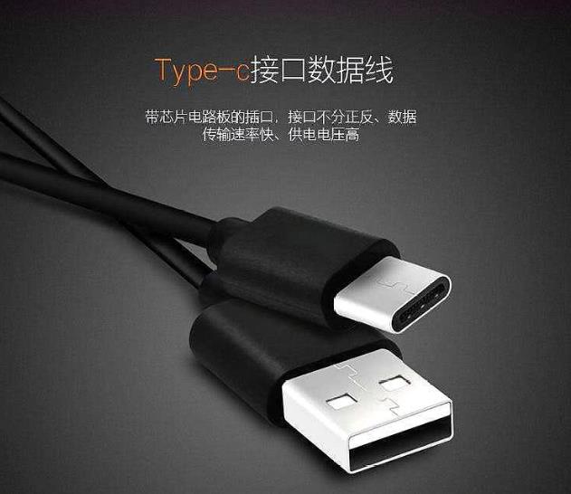 type-c數(shù)據(jù)線.jpg type-c數(shù)據(jù)線.jpg