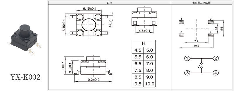 YX-K002防水輕觸開關.jpg YX-K002防水輕觸開關.jpg