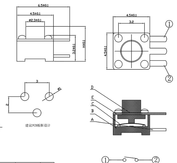 邊三腳輕觸開關尺寸圖 邊三腳輕觸開關尺寸圖