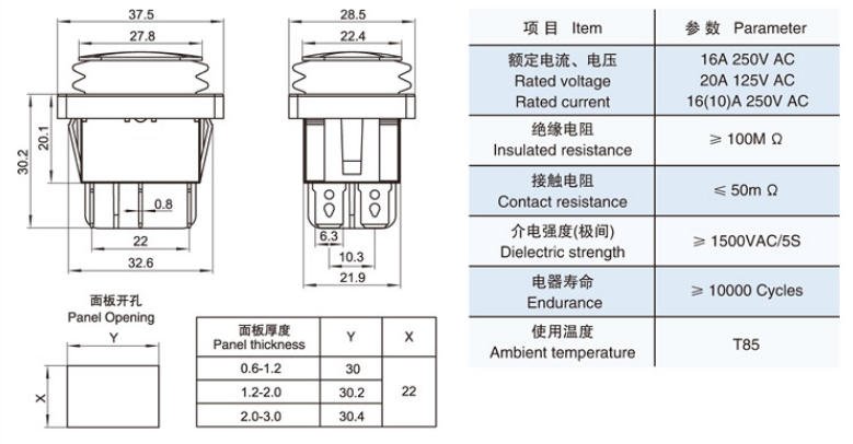 KCD4防水船型開關尺寸圖 KCD4防水船型開關尺寸圖