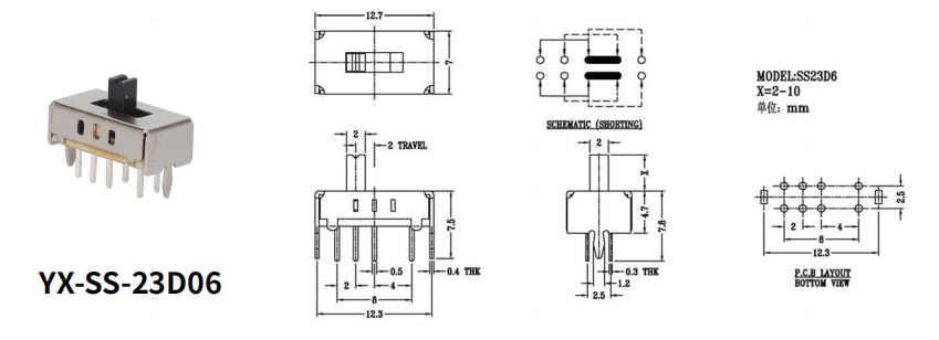常規撥動開關圖片大全