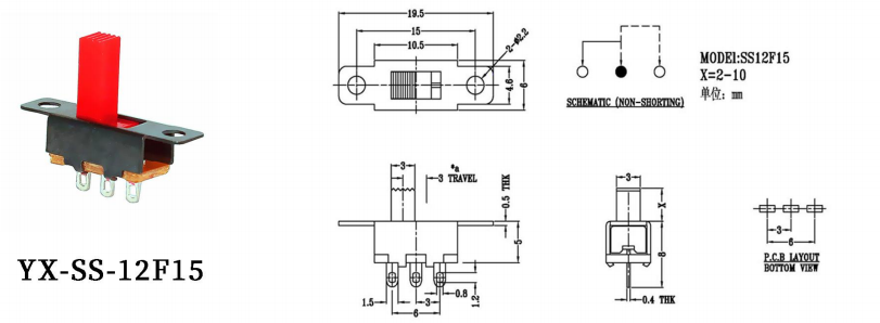 紅柄立式ss-12f15撥動開關圖片