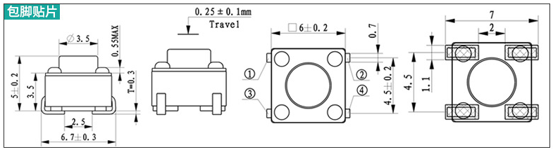 包腳貼片輕觸開關尺寸圖 包腳貼片輕觸開關尺寸圖