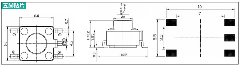五腳貼片輕觸開關尺寸圖 五腳貼片輕觸開關尺寸圖