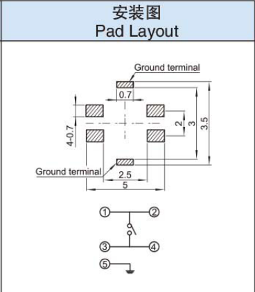 輕觸開關引腳接線圖 輕觸開關引腳接線圖