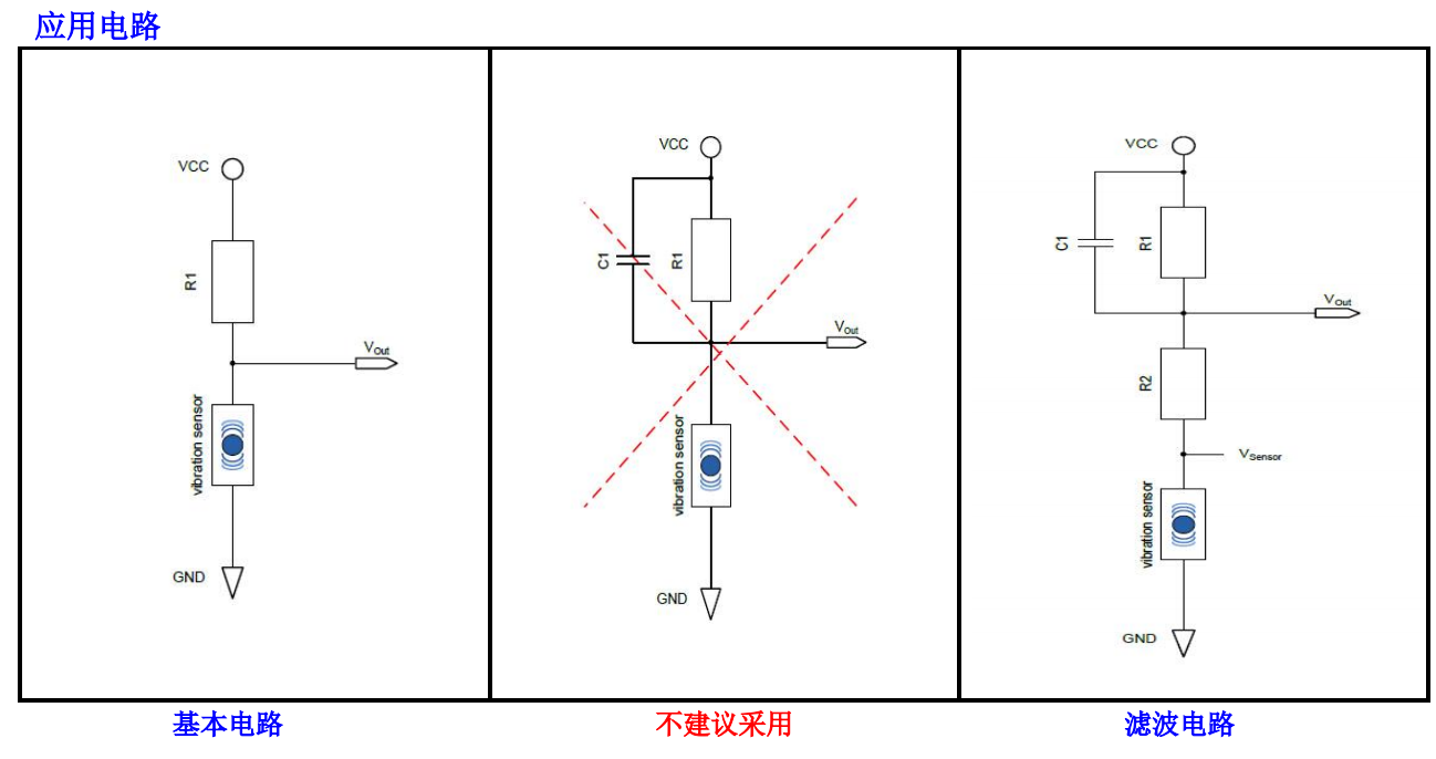 駝背矯正器開關應用電路圖 駝背矯正器開關應用電路圖