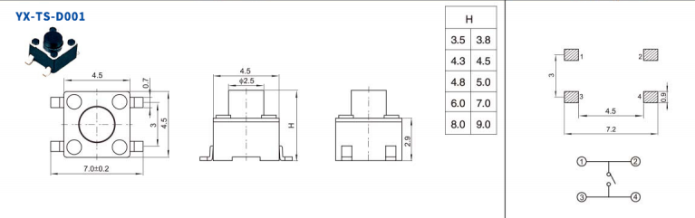 貼片4.5*4.5輕觸開關(guān)電路圖 貼片4.5*4.5輕觸開關(guān)電路圖