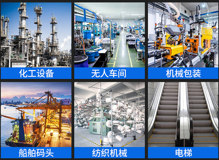 光電開關的應用