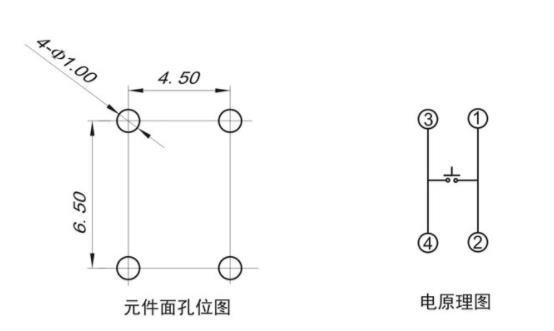 6x6x4.3插件防水輕觸開關電路圖.jpg 6x6x4.3插件防水輕觸開關電路圖.jpg