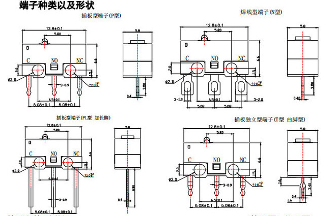 微動開關種類 微動開關種類