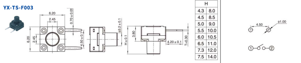 輕觸開關尺寸圖 輕觸開關尺寸圖