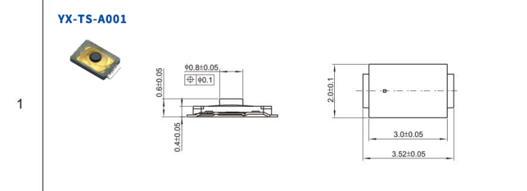 微型輕觸開(kāi)關(guān)有哪些