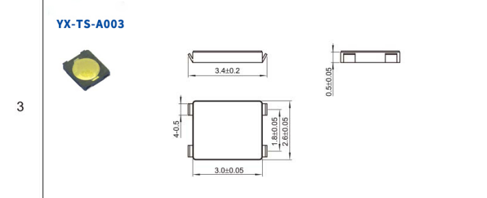 3*2.6微型輕觸開關尺寸圖 3*2.6微型輕觸開關尺寸圖