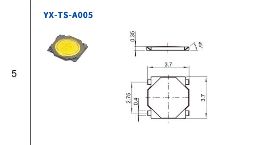 3.7*3.7小型貼片輕觸開關尺寸圖 3.7*3.7小型貼片輕觸開關尺寸圖