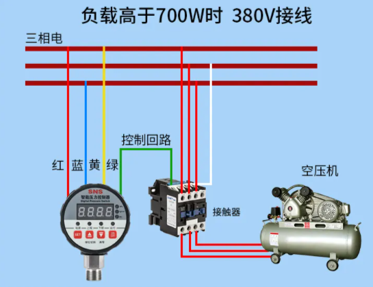 壓力開關接線圖