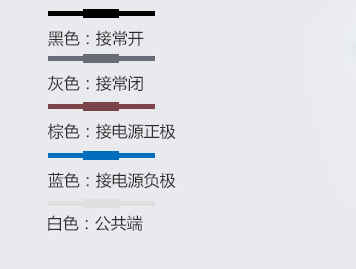 光電開關(guān)4根線棕藍黑白 光電開關(guān)4根線棕藍黑白