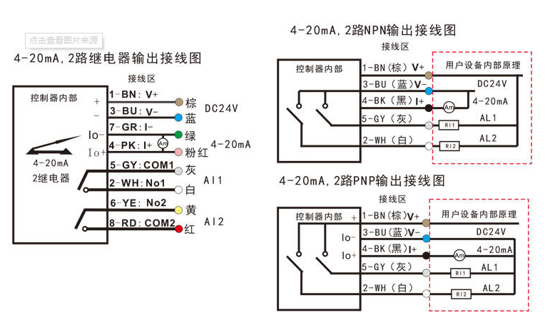 流量開關(guān)怎么接線 流量開關(guān)怎么接線