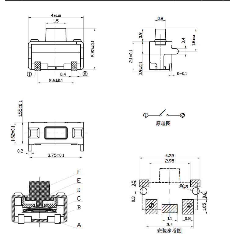 2mm*3mm輕觸開關YX-2W1-05規格承認書 2mm*3mm輕觸開關YX-2W1-05規格承認書